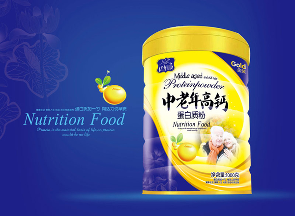 優(yōu)維康中老年高鈣蛋白質(zhì)粉.jpg 優(yōu)維康中老年高鈣蛋白質(zhì)粉.jpg