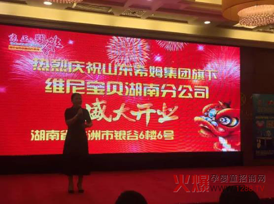 ����ף�R�S�ጚؐ���Ϸֹ�˾��ʽ������ ף���Ϸֹ�˾�_�I(y��)��ʢ��