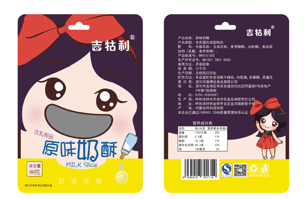  ������ԭζ����