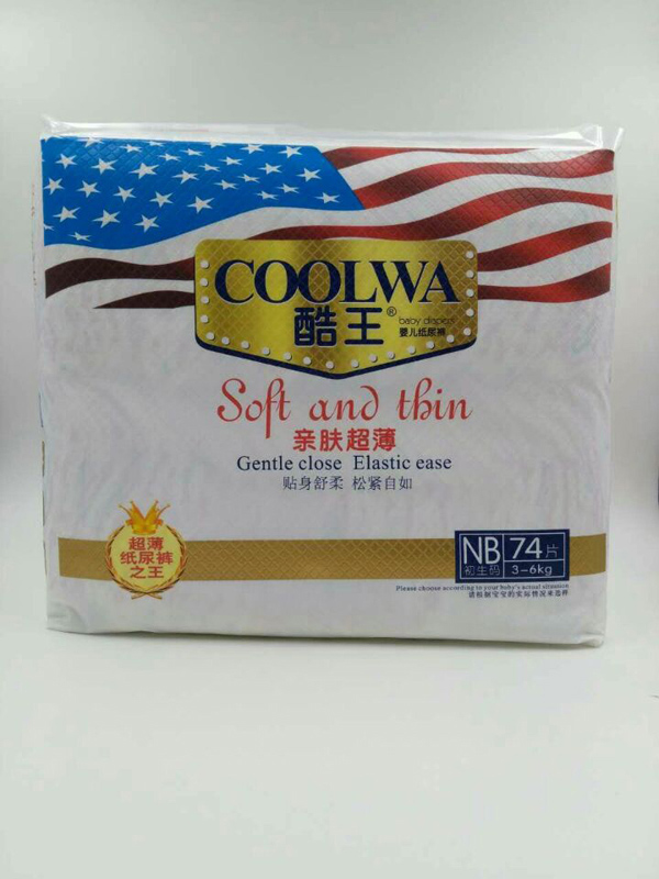 酷王紙尿褲NB碼大包(74片)