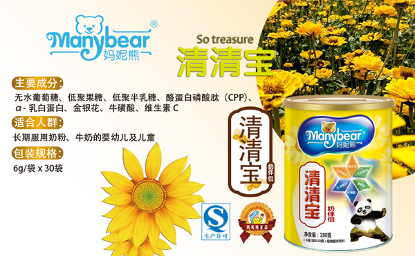 媽妮熊清清寶(QS)說(shuō)明.jpg 媽妮熊清清寶(QS)說(shuō)明.jpg