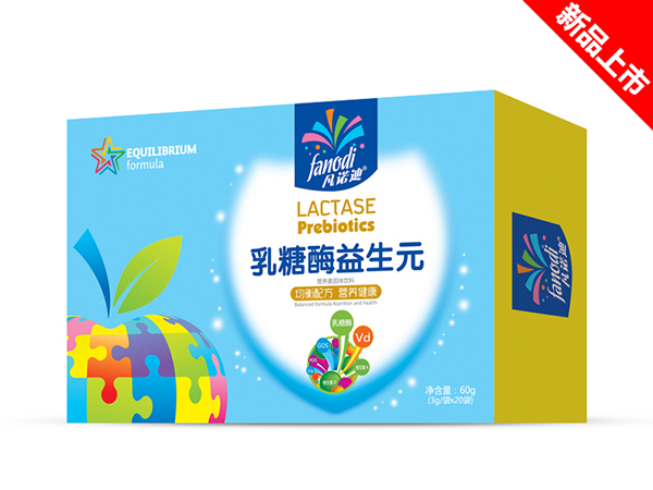 凡諾迪乳糖酶益生元.jpg 凡諾迪乳糖酶益生元.jpg