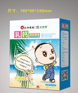 仁和康健乳鈣凝膠糖果.jpg 仁和康健乳鈣凝膠糖果.jpg