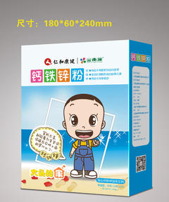 仁和康健鈣鐵鋅粉固體飲料.jpg 仁和康健鈣鐵鋅粉固體飲料.jpg