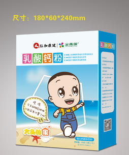 仁和康健乳酸鈣粉固體飲料.jpg 仁和康健乳酸鈣粉固體飲料.jpg