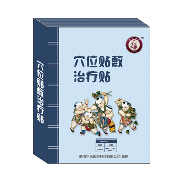 華佗拾遺穴位貼敷治療貼-感冒貼