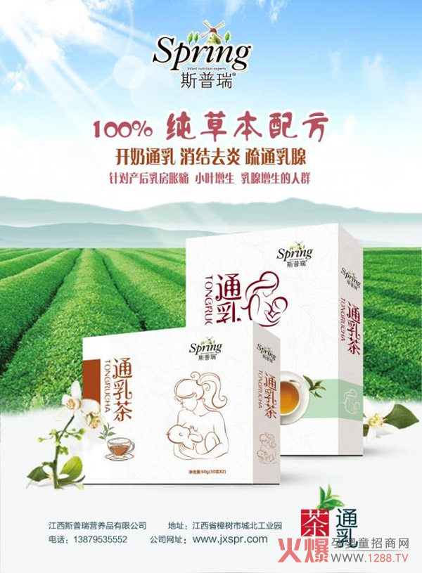 ˹����ͨ�����Ʒ���б�����ӆ������ĸ������D(zhu��n)��ë���I�B(y��ng)Ʒ