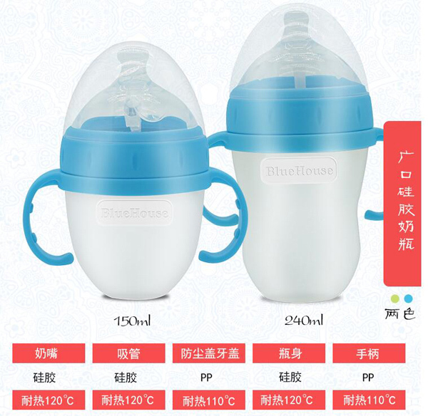 藍色小屋廣口硅膠奶瓶特點.jpg