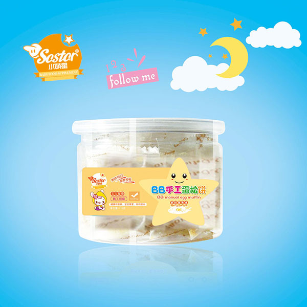 小萌星BB手工蛋松餅(鮮奶蛋黃味).jpg 小萌星BB手工蛋松餅(鮮奶蛋黃味).jpg