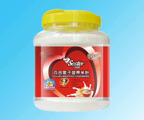 小萌星百合蓮子營養(yǎng)米粉.jpg 小萌星百合蓮子營養(yǎng)米粉.jpg