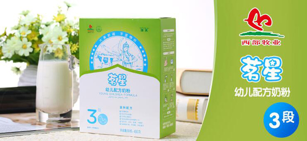 茗星幼兒配方奶粉3段(1-3歲幼兒適用)400克效果圖.jpg