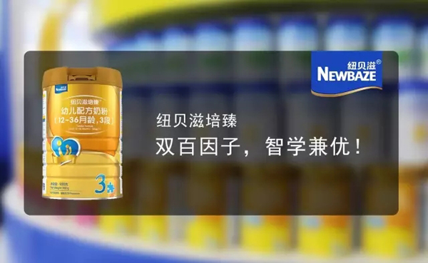 紐貝滋培臻幼兒配方奶粉3段900g.jpg 紐貝滋培臻幼兒配方奶粉3段900g.jpg