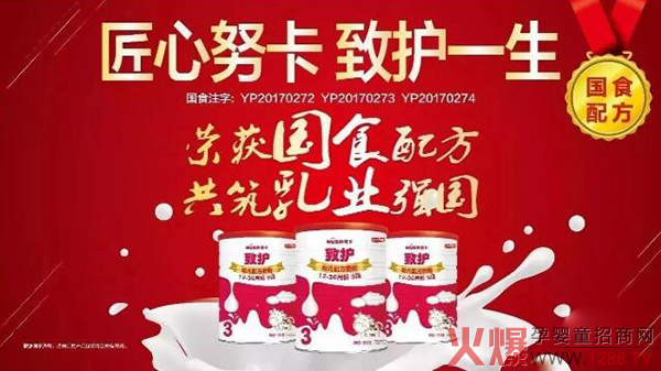 ��ƷŬ�����ͨ�^�䷽ע�����C(j��)������־�������̷�