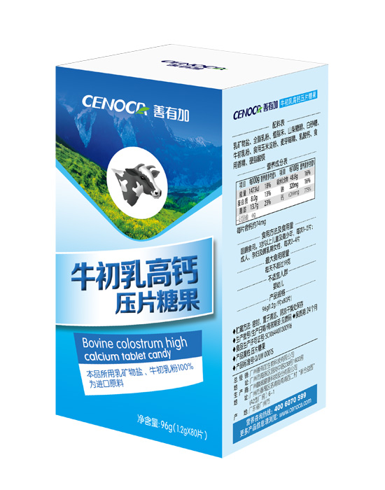 善有加牛初乳高鈣壓片糖果.jpg 善有加牛初乳高鈣壓片糖果.jpg