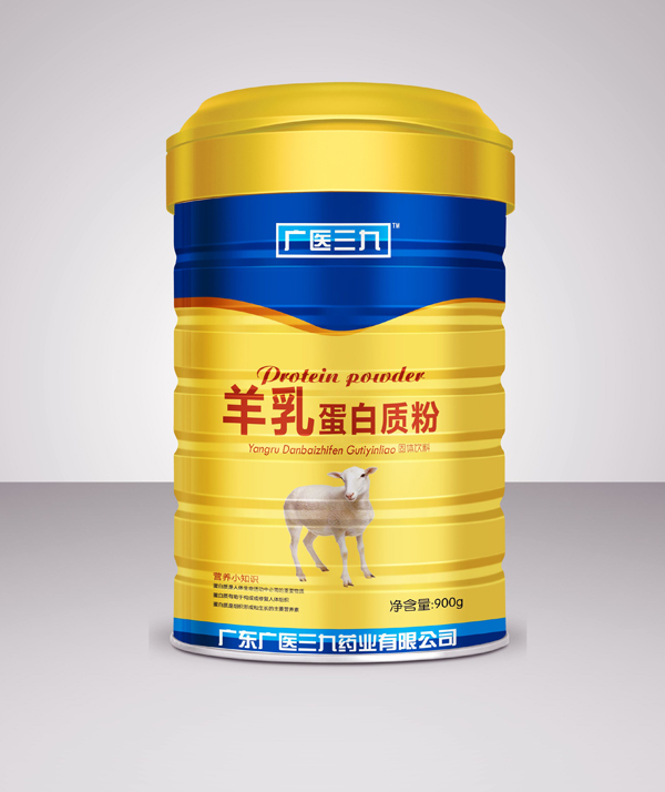 廣醫(yī)三九羊乳蛋白質(zhì)粉.jpg 廣醫(yī)三九羊乳蛋白質(zhì)粉.jpg