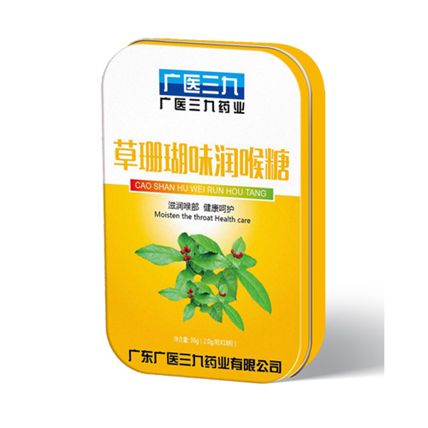 廣醫(yī)三九草珊瑚味潤喉糖
