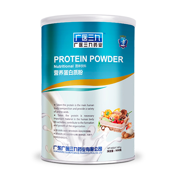 廣醫(yī)三九營(yíng)養(yǎng)蛋白質(zhì)粉
