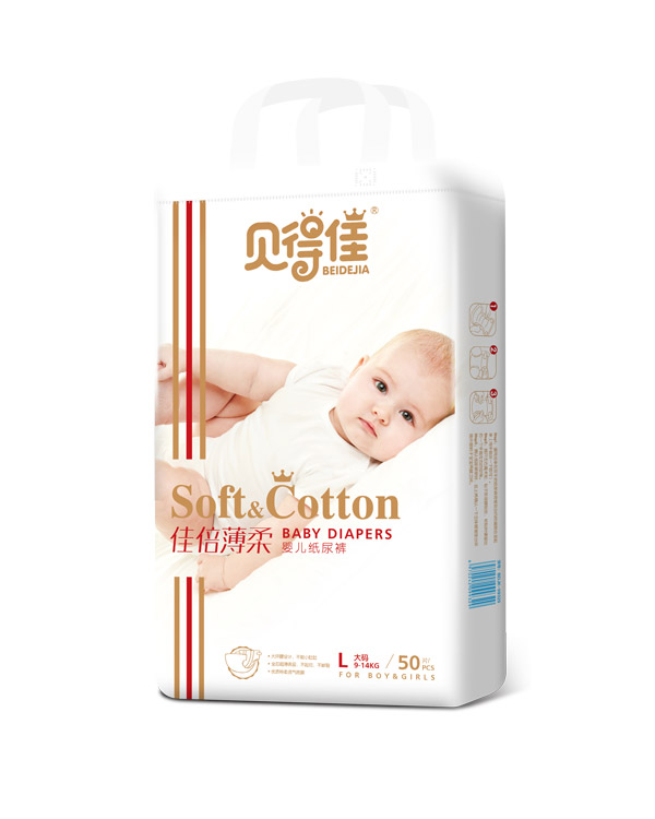 貝得佳紙尿褲l50