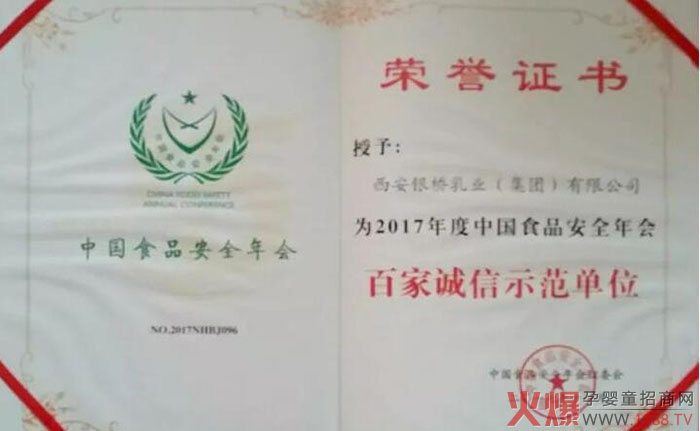 �y����I(y��)���¼�|�y����I(y��)2017��(d��ng)�B(t��i)