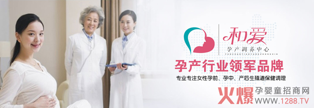 �͐������a(ch��n)�����B(y��ng)���t(y��)Ժ�D�Ƶą^(q��)�e��