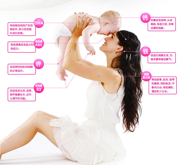 維愛佳M2+媽媽哺乳期奶粉特點(diǎn)2.jpg