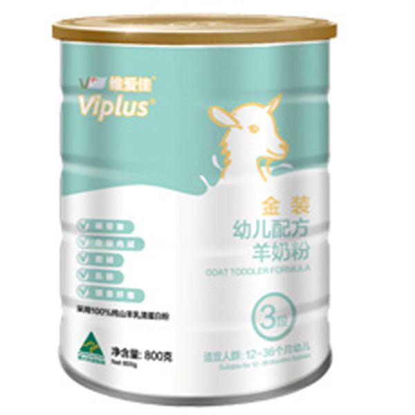 維愛(ài)佳幼兒配方羊奶粉3段.jpg
