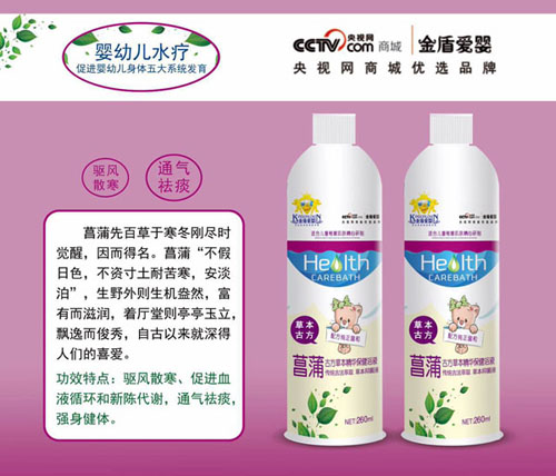   ��ܐ�(��i)�����ѹŷ��ݱ����A����ԡҺ