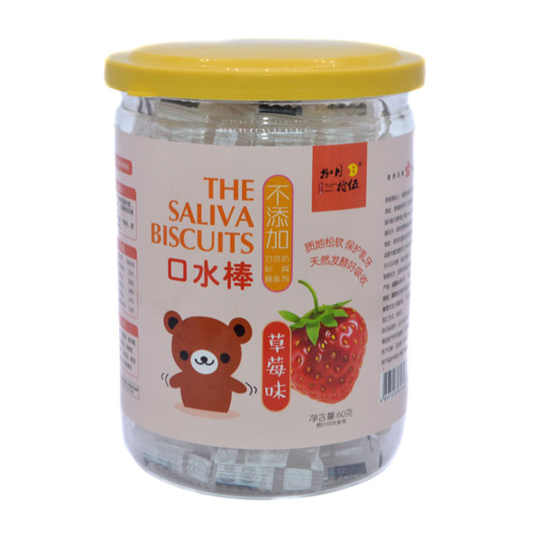 捌月拾伍口水棒草莓味.jpg 捌月拾伍口水棒草莓味.jpg