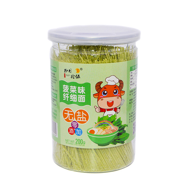 捌月拾伍無鹽菠菜味纖細面.jpg 捌月拾伍無鹽菠菜味纖細面.jpg