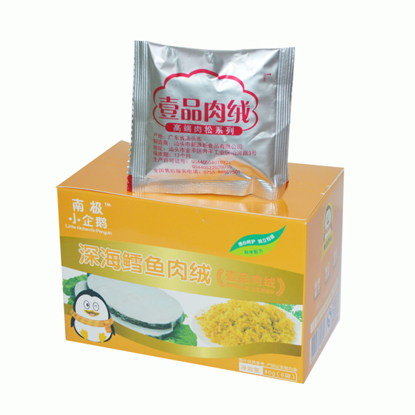 南極小企鵝深海鱈魚(yú)肉絨盒裝詳細(xì).jpg