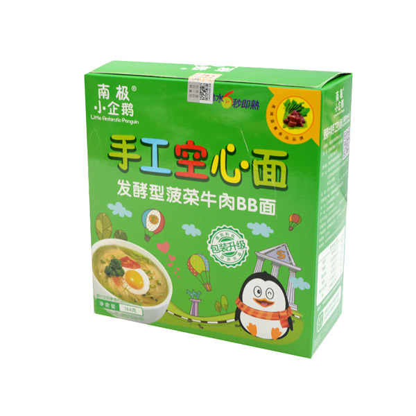 南極小企鵝菠菜牛肉手工空心面.jpg 南極小企鵝菠菜牛肉手工空心面.jpg