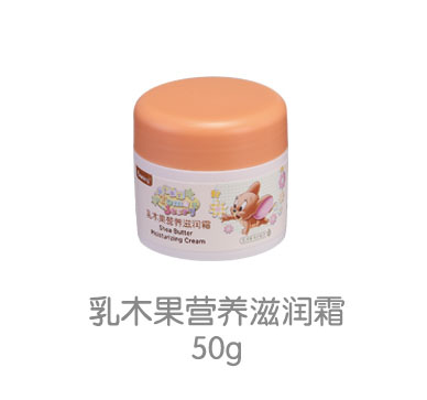 貓和老鼠乳木果營(yíng)養(yǎng)滋潤(rùn)霜.jpg 貓和老鼠乳木果營(yíng)養(yǎng)滋潤(rùn)霜.jpg