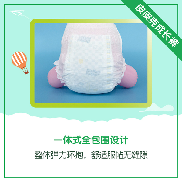 皮皮克成長褲特點3.jpg