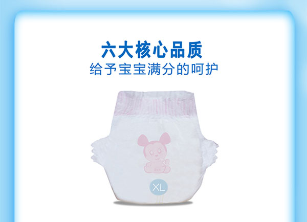 愛(ài)貝奇親膚紙尿褲XL碼產(chǎn)品品質(zhì).jpg