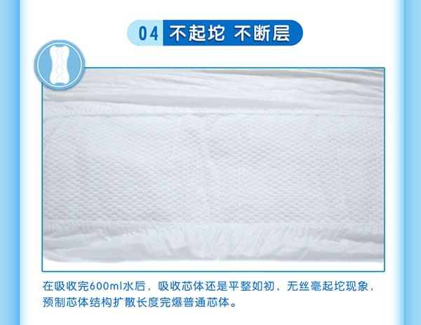 愛(ài)貝奇親膚紙尿褲XL碼特色四.jpg