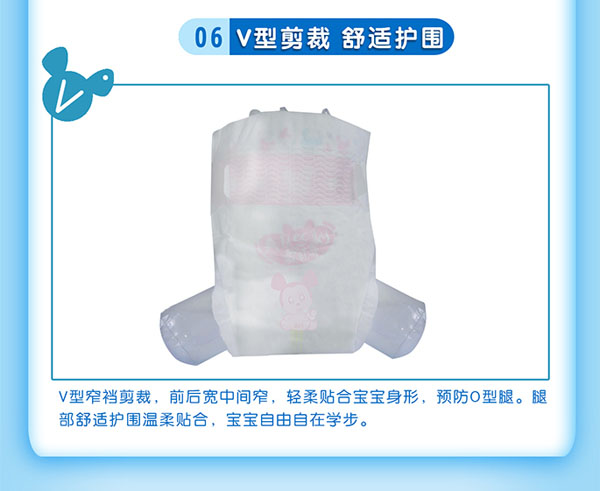 愛(ài)貝奇親膚紙尿褲XL碼特色六.jpg