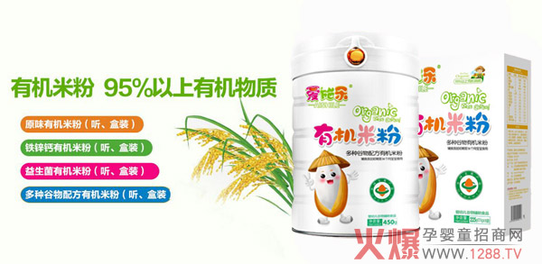 ��ʩ����ͯ�oʳӆһ�f����ǧ �����������N����ĸ���������Ʒ