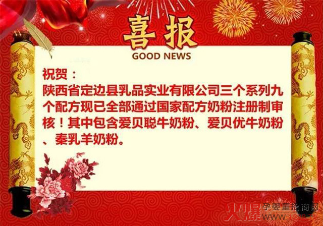 ��߅��I(y��)�l(f��)չ���Ͽ�܇�� �ؐ���������������Ʒ��ͬ�r(sh��)�õ����ī@��ע��(c��)