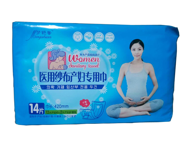 夢(mèng)舒馨醫(yī)用紗布產(chǎn)婦專(zhuān)用巾-14片.jpg 夢(mèng)舒馨醫(yī)用紗布產(chǎn)婦專(zhuān)用巾-14片.jpg