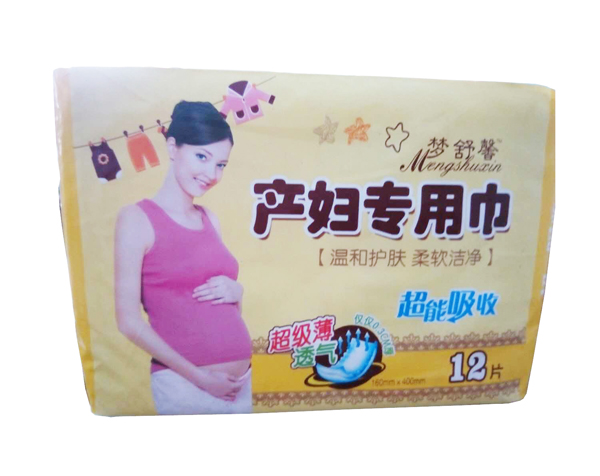 夢(mèng)舒馨產(chǎn)婦專用巾.jpg 夢(mèng)舒馨產(chǎn)婦專用巾.jpg