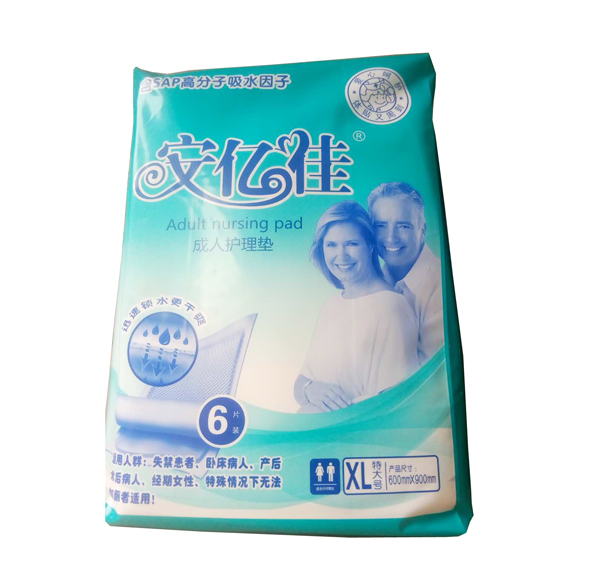 安億佳成人護(hù)理墊6片裝.jpg 安億佳成人護(hù)理墊6片裝.jpg