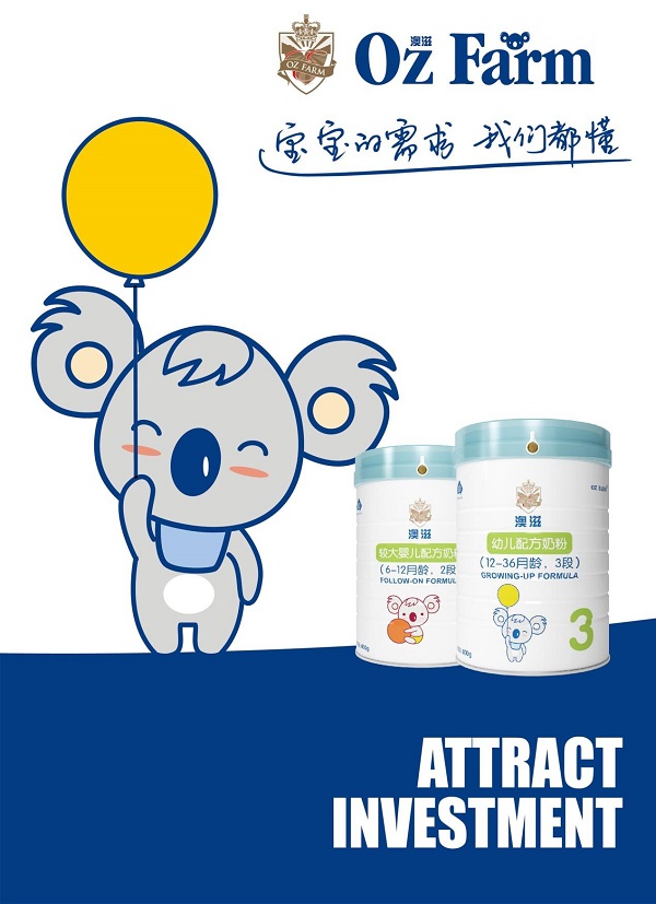 澳滋嬰幼兒配方奶粉 - 副本.jpg 澳滋嬰幼兒配方奶粉 - 副本.jpg