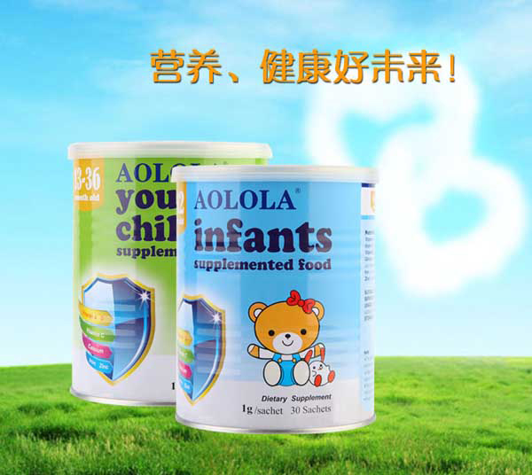 奧羅拉嬰幼兒營養(yǎng)包特點1.jpg