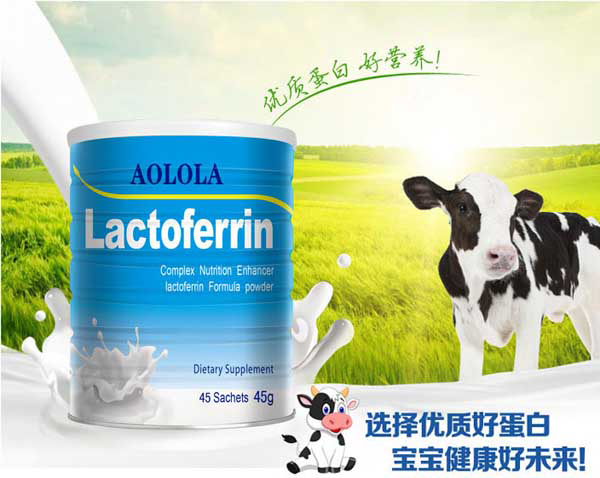 奧羅拉乳鐵蛋白