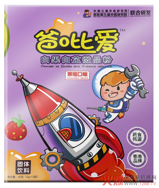 ��۰�����߹�27헌������g(sh��)�����փ�ͯ�󽡿��a(ch��n)�I(y��)��һ�𹲄�(chu��ng)���t(y��)���ƃ|Ԫ�̙C��