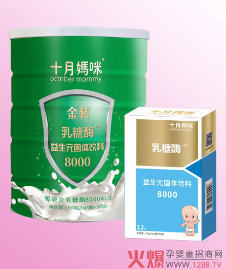 ʮ����I(y��ng)�B(y��ng)Ʒ֮����øȫ������(j��)��������