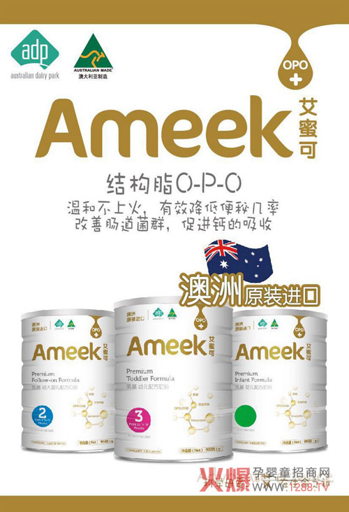 Ameek���ۿ��䷽�̷� ȫ���J(r��n)�S����Դ��