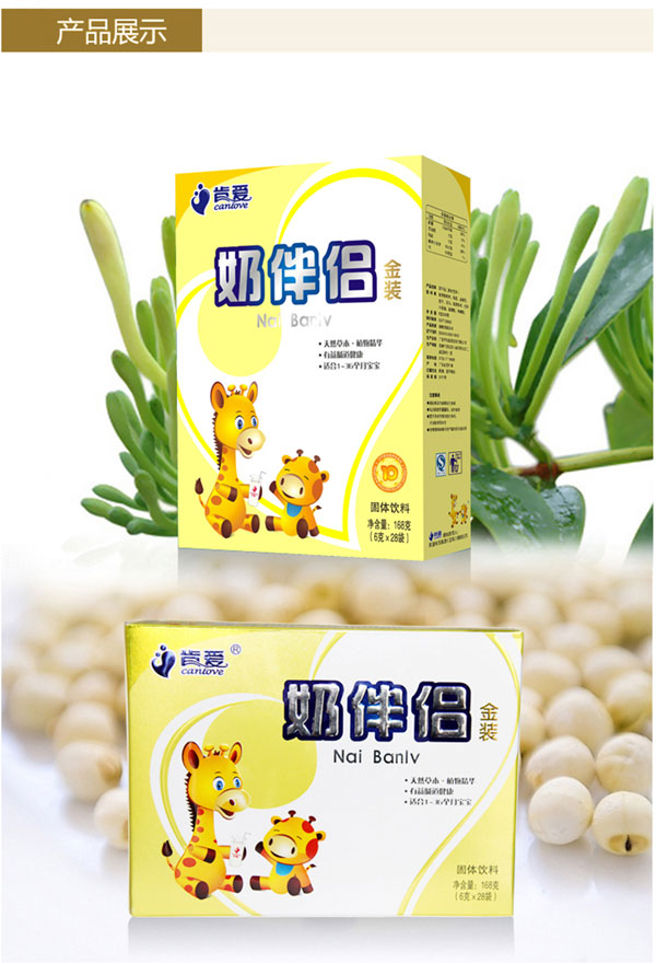 肯愛金裝奶伴侶顆粒產(chǎn)品展示.jpg