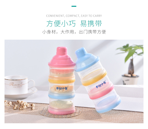 邦貝小象奶粉盒詳情_06.jpg