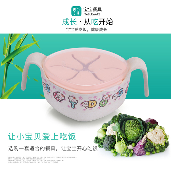 邦貝小象兒童竹纖維餐碗詳情2.jpg
